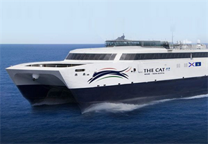 CAT Ferry / High-Speed Car Ferry